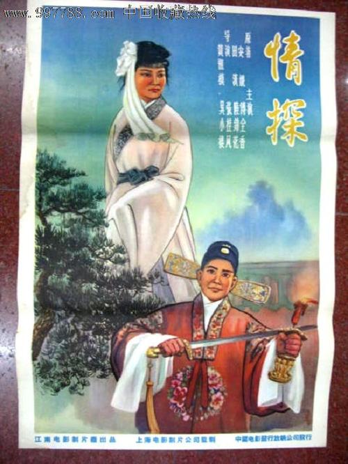 买苏丹