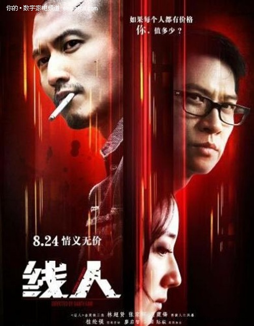 弥赛亚学院文凭毕业证怎么买假的